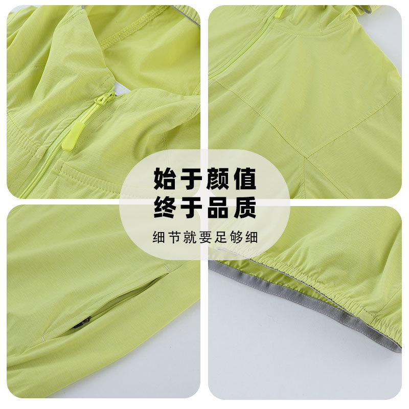Moda ropa de protección solar para hombres y mujeres misma protección UV tecnología fresca ligero almacenamiento conveniente chaqueta deportiva