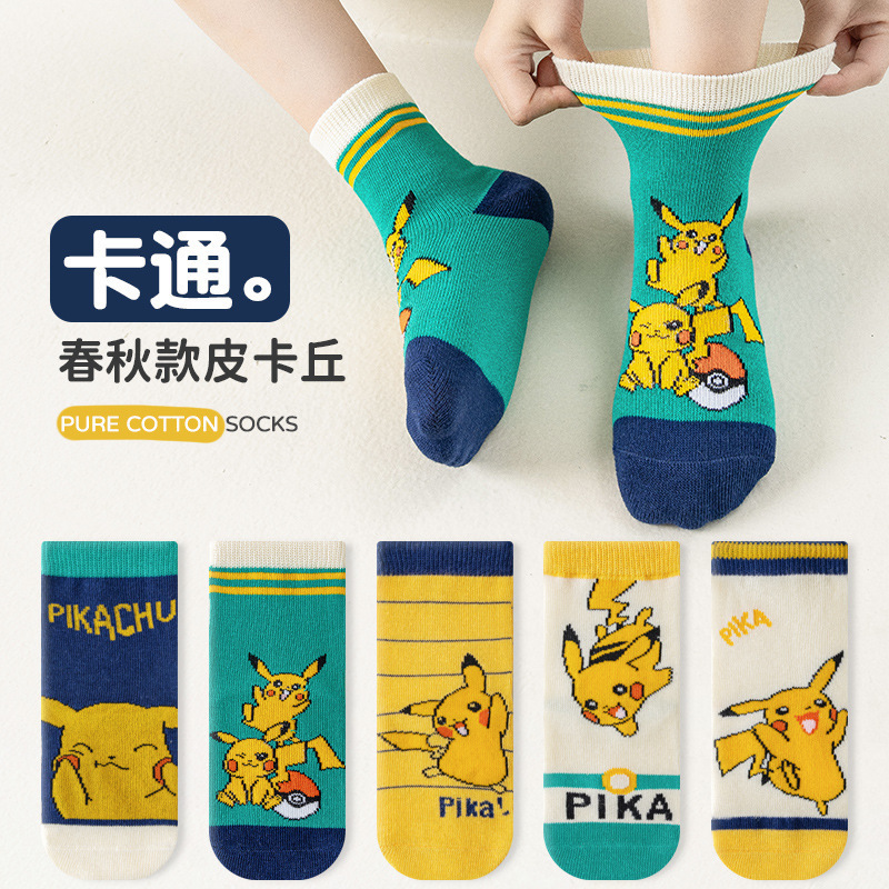 Cross-Border Medium-Sized Kidsren's Mid-Calf Socks Wholesale Autumn and Winter New Cartoon Pikachu Kidsren's Socks Category a Breathable Sweat-Absorbent Cotton Socks Cross-Border Medium-Sized Kidsren's Mid-Calf Socks Wholesale Autumn and Winter New Cartoon Pikachu Kidsren's Socks Category a Breathable Sweat-Absorbent Cotton Socks