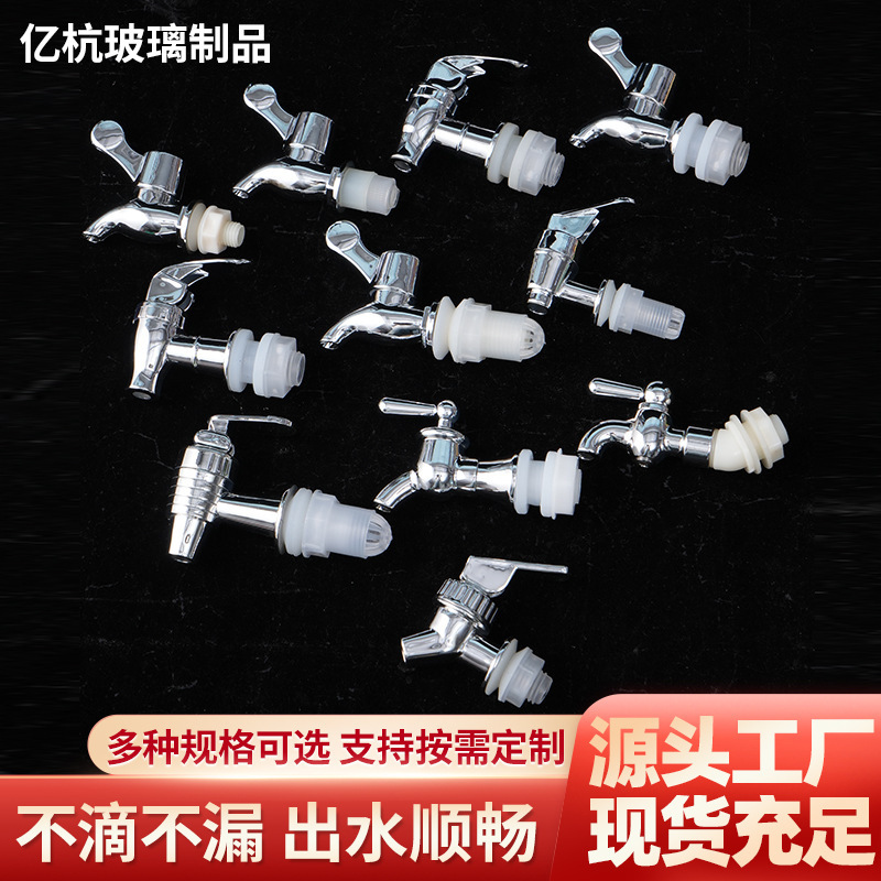 Glass Wine Bottle Faucet, Plastic Electroplated Special Faucet, Juice Can, Cold Water Jug Spout, Wine Jar Switch Valve