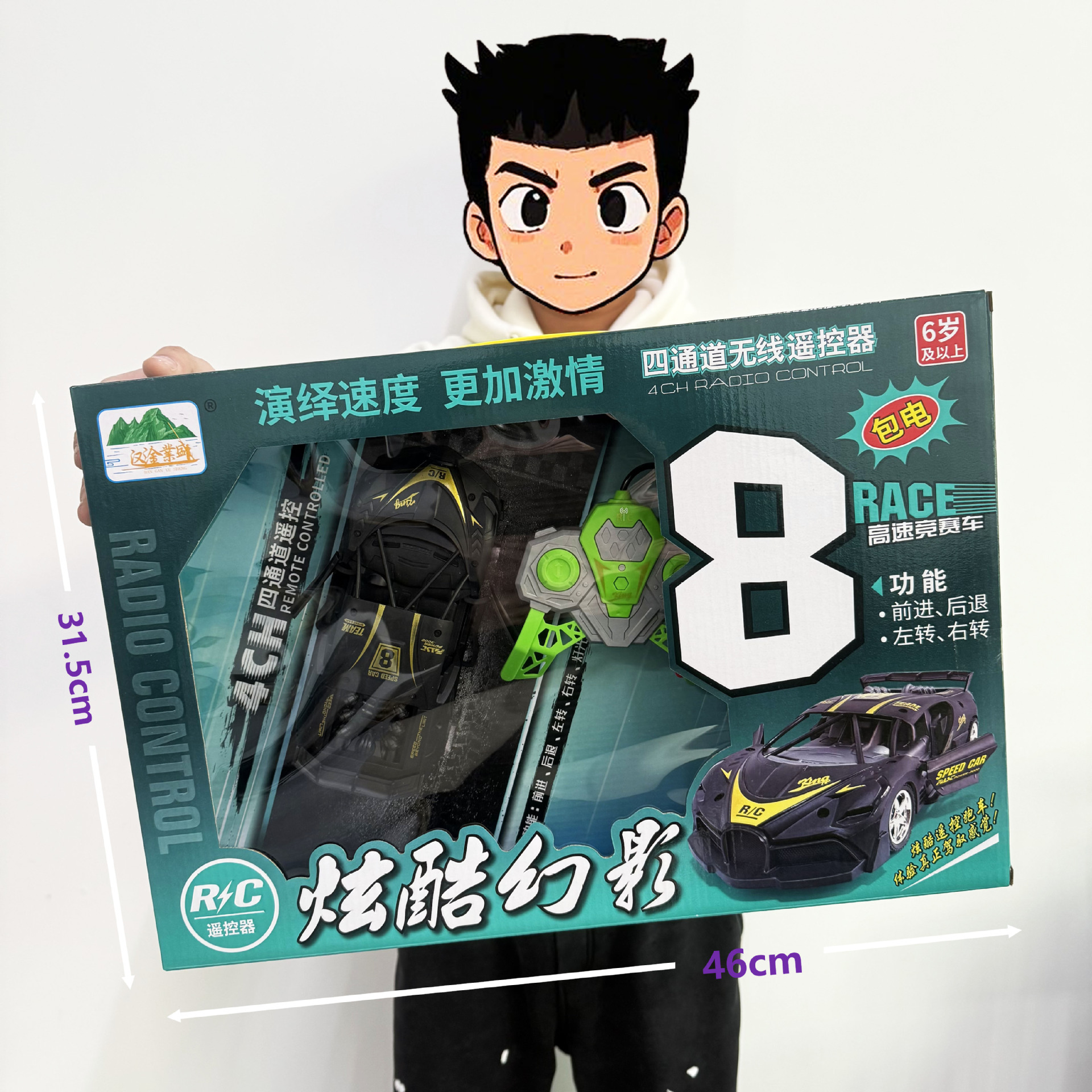 儿童遥控车玩具遥控攀爬越野车高速遥控赛车培训机构礼品礼盒批发