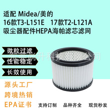 ͨ������ VT12B1-FD  T3-L151E1���m�����HEPA�����Vо�V�W