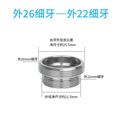 Variable diameter 4/6 points/M20/22/24/28/32mm – High pressure car wash water gun - external-m26-to-external-m22