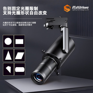 Museum Spotlight for Jewelry Exhibitions, Adjustable Focus Led Spotlight with Fixed Focus and Dimming, Large Aperture Dance Studio Track Lighting