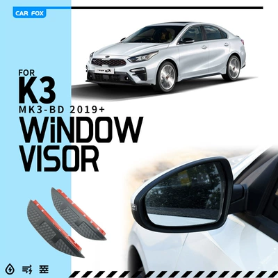 Rain shield K3S hatchback three-compartment - standard-packing-without-logo-kia-k3-mk3-bd-2019-rearview-mirror-rain-eyebrow-carbon-fiber-pattern