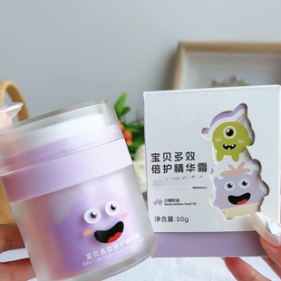 Multi-effect Children's Cream Infant Moisturizing Cream Baby Moisturizer