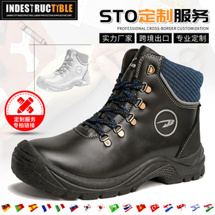���Ʒ��ҷ��̴��ڱ�Ь��վ������^��ȫѥ���m��ĥ�p�㹤�����oЬ