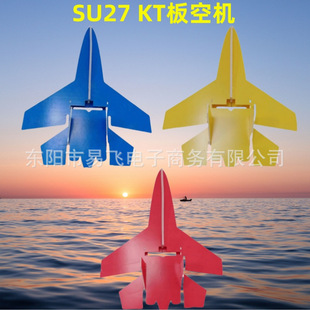 KT��SU27�K27��ģ�w�C������o�˙C�w������ĭ���|�𶷙C���w�CF2