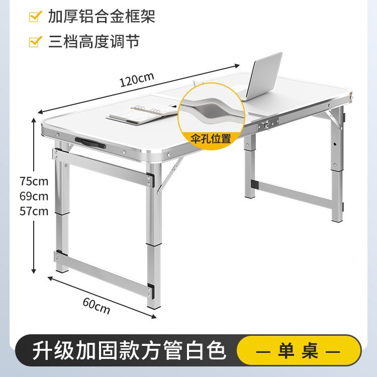Mesa de comedor portátil, mesa de elevación de mano, tabla de exhibición, mesa de alquiler, mesa simple, mesa plegable al aire libre