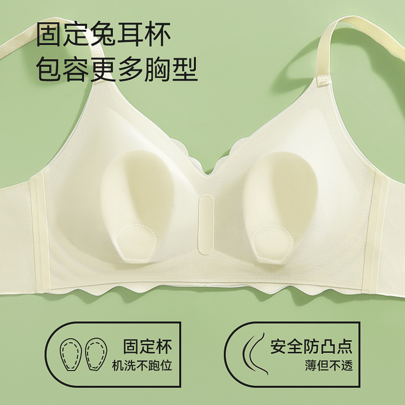 Ropa interior sin costuras de seda de hielo, sujetador de orejas de conejo de copa fija para mujer, ropa interior delgada de verano, pecho grande, sujetador pequeño sin anillo de acero