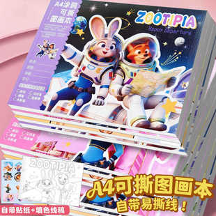 ����҄����A4��˺�D�����Ӻ���ֵ��ͯ�������W�����g�L����