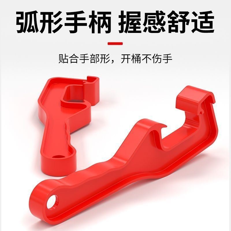 Abrelatas de Barriles de Plástico Reforzado, Herramienta para Abrir Tapas de Barriles de Pintura y Aceite, Resistente al Agua, Llave para Abrir Tapas de Barriles