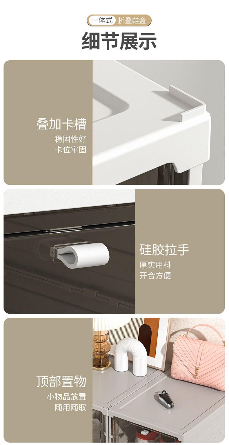 综合一体式鞋盒_18.jpg