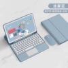 Misty blue + round keyboard touch + dual-mode mouse