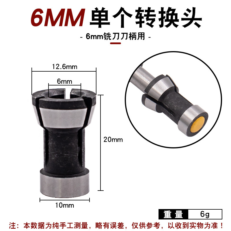 トリミング機チャック変換ヘッド木工フライスチャックナット部品セットクリップスプリング彫刻機変換|undefined