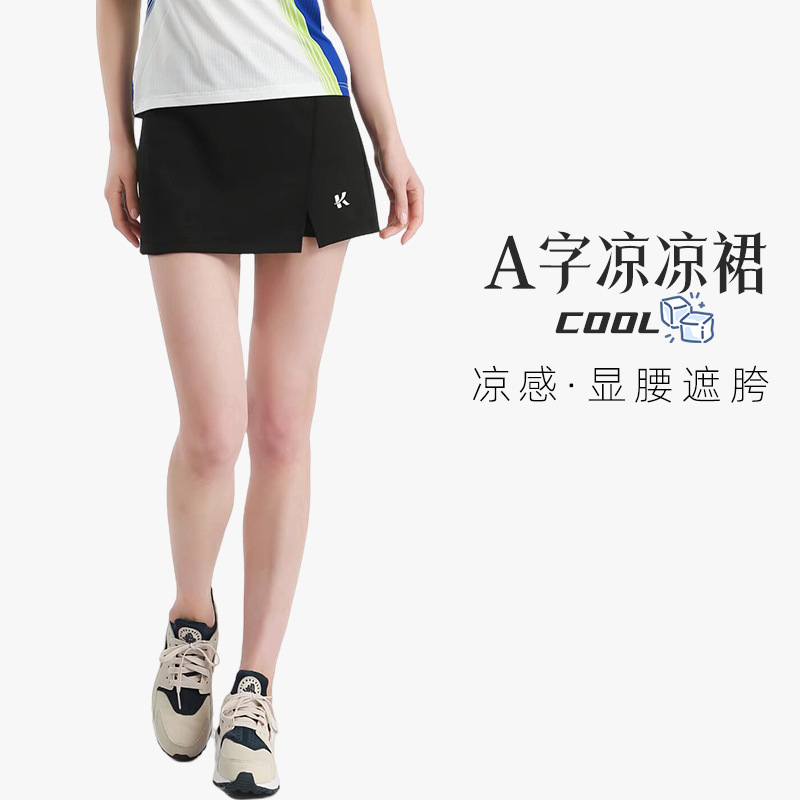 Jy-3901-black culottes [skin-friendly and quick-drying] / S