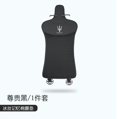 Seat cushion, seat cover | Cushion Ice Silk Four - maserati-front-and-rear-cushions-leaflet-distinguished-black