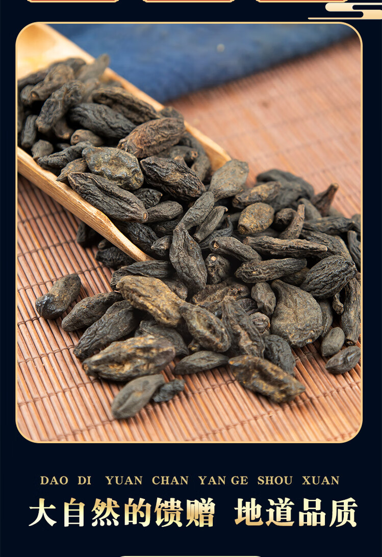 Dried Olive Fruit Xi Qing Guo 西青果 Traditional Chinese Herb 1000g key features