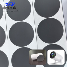 HY300��ͲͶӰ�x��ɫ���z�����|�������_���z�|�A�η��β����z�|