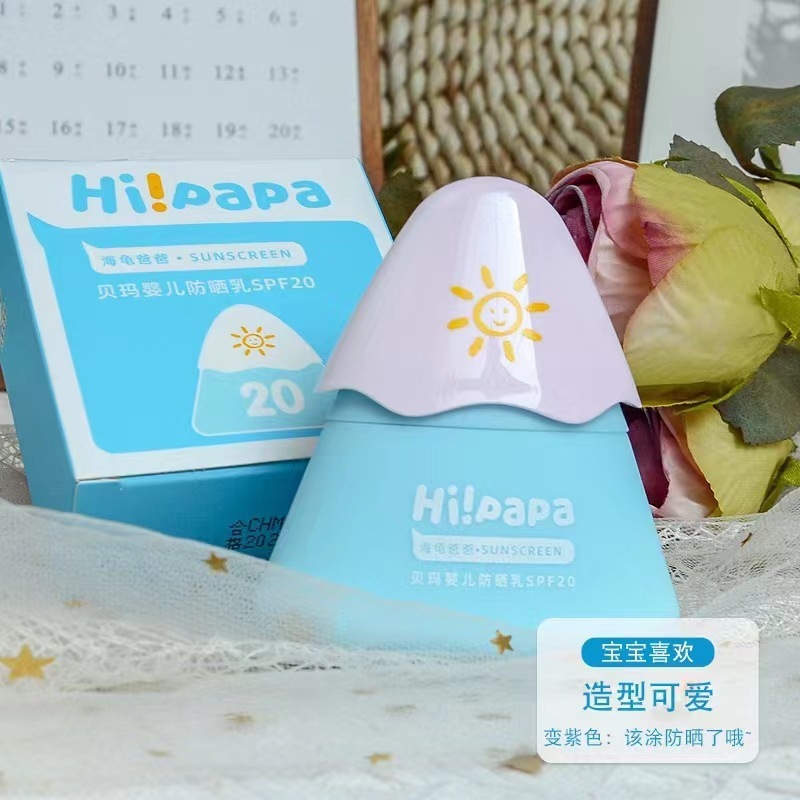 海龟爸爸儿童防晒霜防晒乳液物理防晒海龟爸爸氨基酸洁面泡泡|undefined