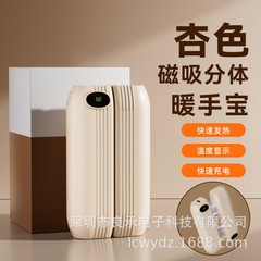 新型クロスボーダーデジタルディスプレイ磁気分離式2in1ハンドウォーマー充電式分離型ミニ携帯ウォーマー