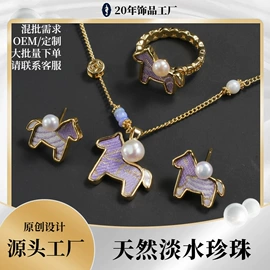 耳钉;首饰套装;手链