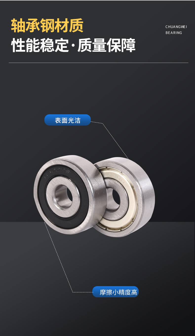 深沟球轴承_07.jpg