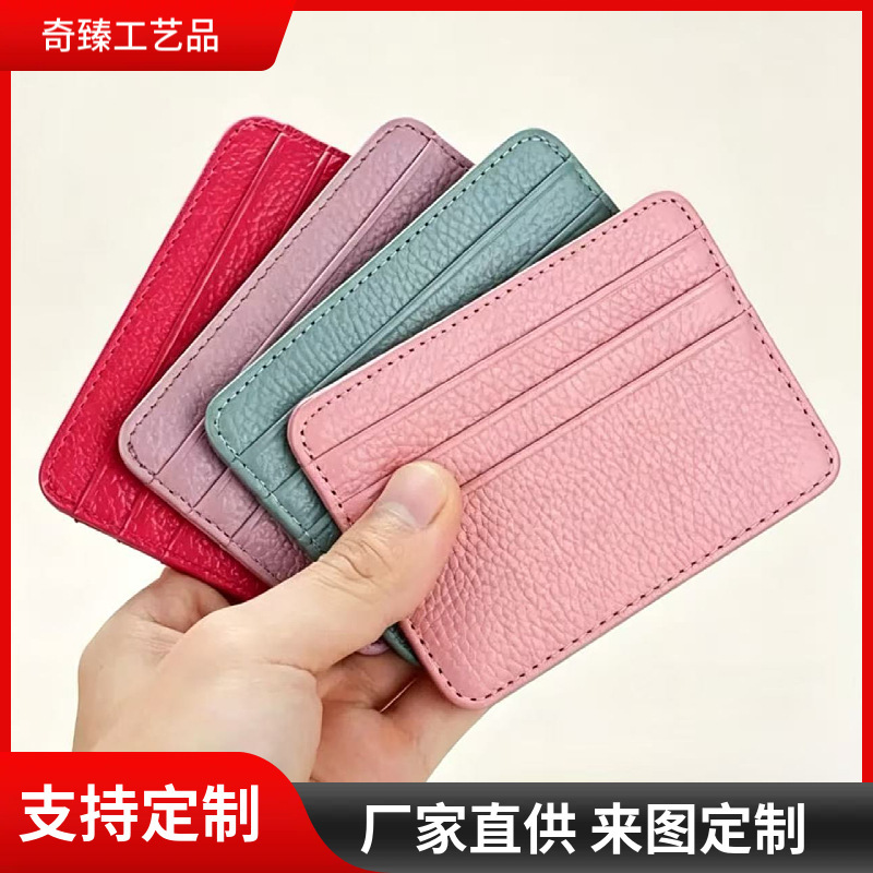Top-layer cowhide ultra-thin card holder, multi-card slot simple card clip, compact coin purse, genuine leather driver's license card holder Top-layer cowhide ultra-thin card holder, multi-card slot simple card clip, compact coin purse, genuine leather driver's license card holder