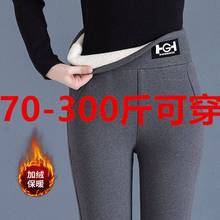 超大码胖mm300斤羊羔绒打底裤女秋冬新款高腰加绒加厚外穿休闲裤