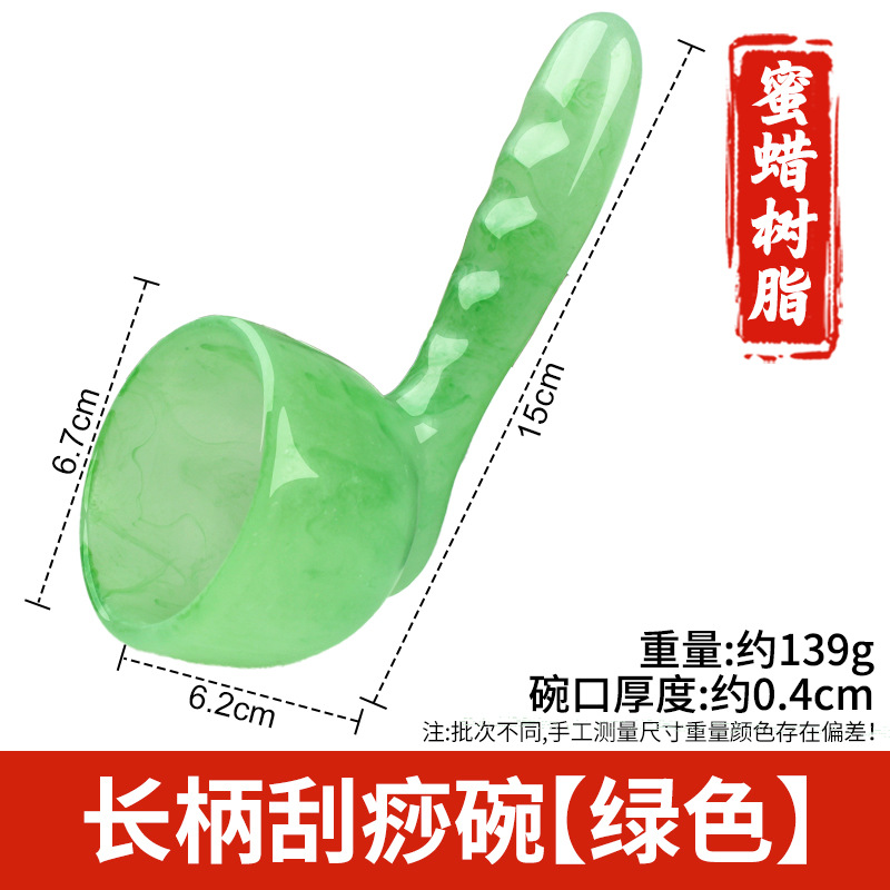 Arco de resina raspado pala columna cervical masajeador trasero pierna hombro cuello cara Meridian dragado rodando tendón cuerpo Universal