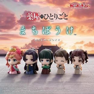 Japanese Authentic Bandai Medicine Shop Girl's Whispering Doll Figure Capsule Toy - Zizi, Xiaolan, Yu Ye Empress Figurine
