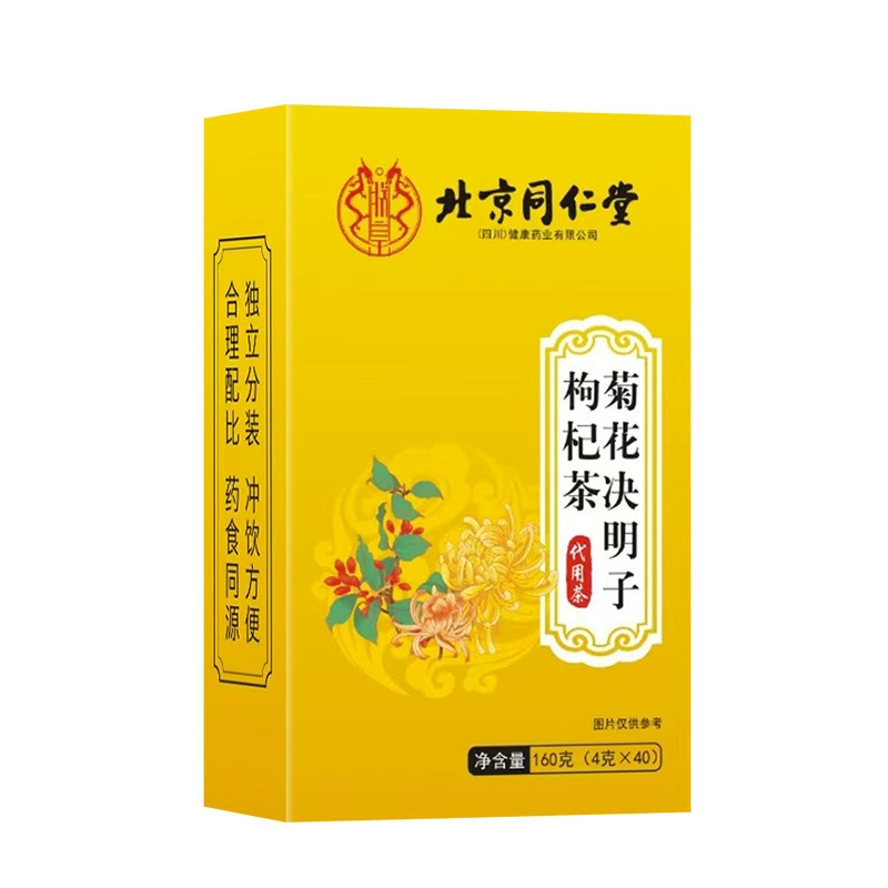 Чай из цветов chrysanthemum иwolfberry Tongrentang Sichuan Healthy Tong Ren Tang / Corn Sangye Tea Series