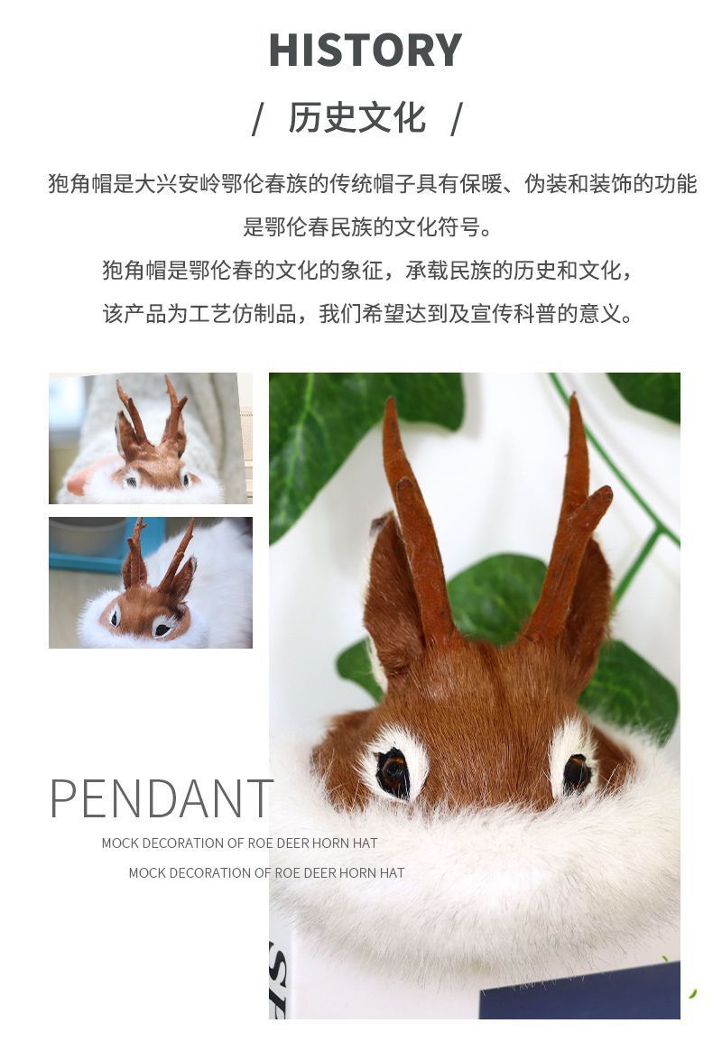 Manufacturer Wholesale Orochon Reindeer Horn Hat Ethnic Culture Historical Heritage Decorative Ornaments Car Interior Crafts