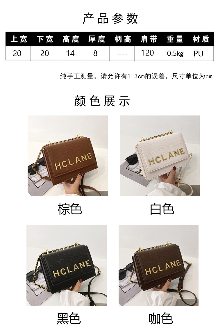 Letters Stone Pattern Chain Shoulder Bag 2021 New Wave Korean Style Fashion Messenger Small Square Bag display picture 2