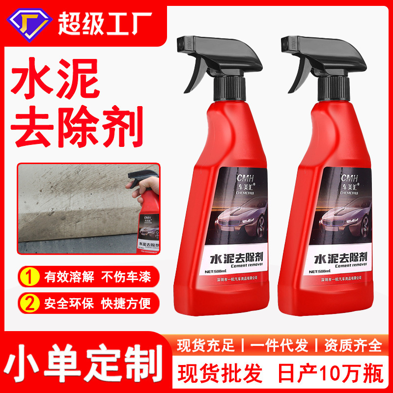 Chemeihui Cement Nemesis Car Cement Remover Lime Concrete Cleaning and Dissolving Stain Remover 500ml Chemeihui Cement Nemesis Car Cement Remover Lime Concrete Cleaning and Dissolving Stain Remover 500ml