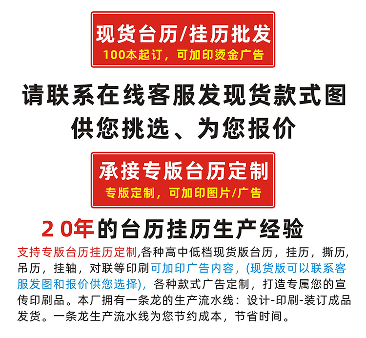 台历21(1)