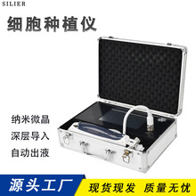 ��������Nֲ�x�����w�沿����Ę��΢��ˮ�⾫�A�aˮ����x