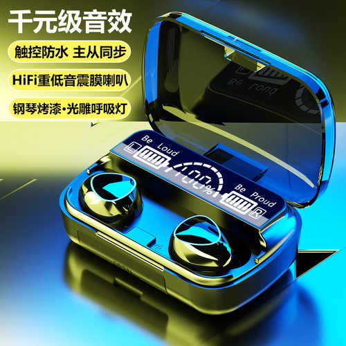 Cross-border M10 Bluetooth headset F9 large battery three true digital display in-ear M25 mechanical wireless headset