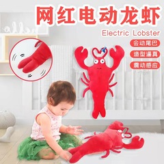 Cross-border Bestselling Electric Lobster Hopping Fish Famous USB Electric Hopping Shrimp Simulated Lobster Cat Teaser Plush Toy