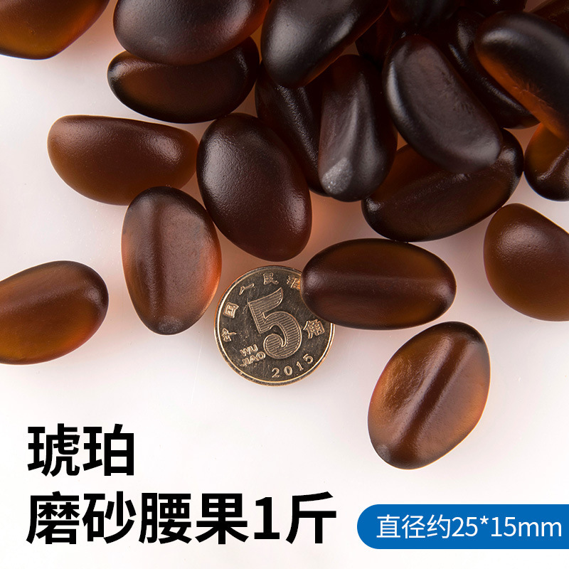 앰버 프로스티드 캐슈 0.5kg