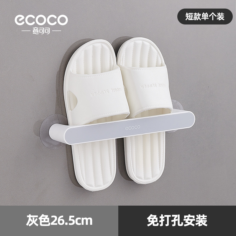 Cuarto de baño Zapatilla de baño sin golpes zapatillas de baño montadas en la pared estante de almacenamiento detrás de la puerta zapatos de almacenamiento artefacto Zapatero