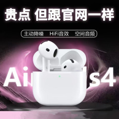 华强北蓝牙耳机2025新款降噪无线蓝牙耳机高音质跨境无线蓝牙耳机