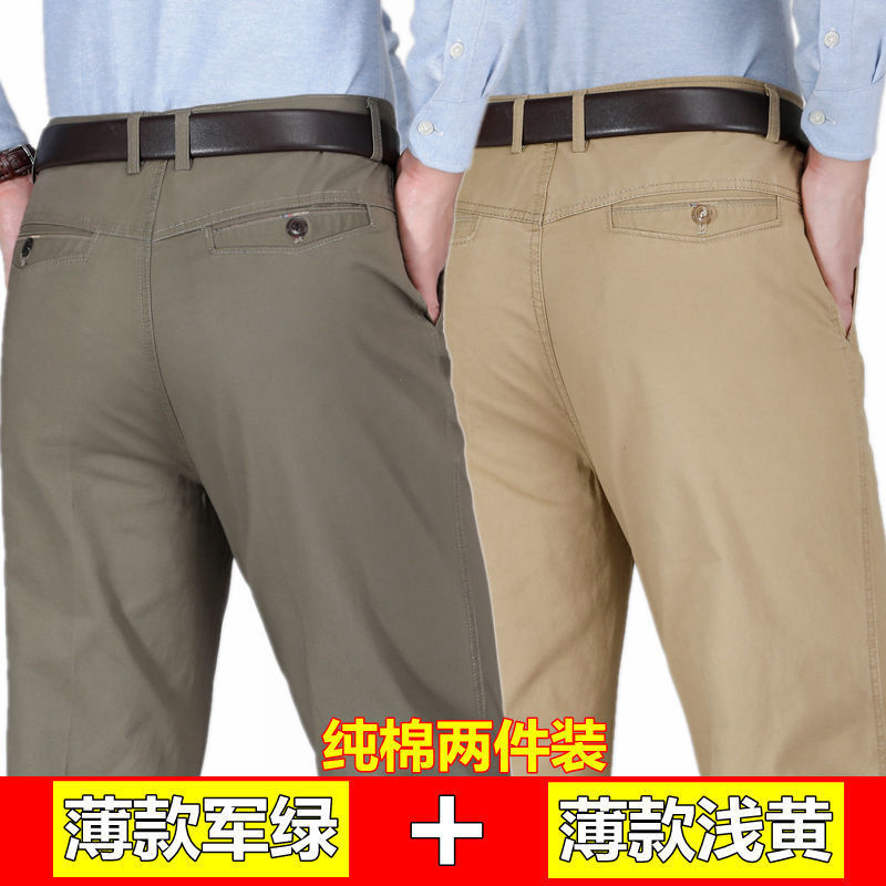 2 pantalones casuales de algodón de otoño e invierno para hombres de mediana edad y ancianos