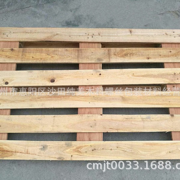 厂家批发木卡板适用于仓储周转实木熏蒸出口叉车货运便捷地托盘