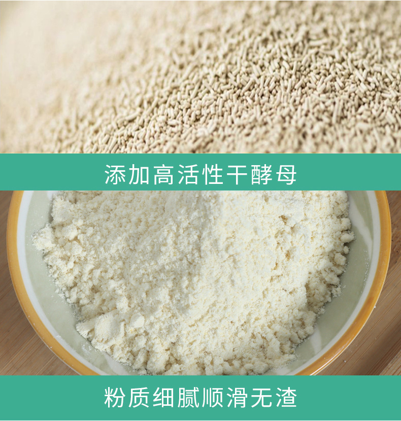 玉米自发粉_05.jpg