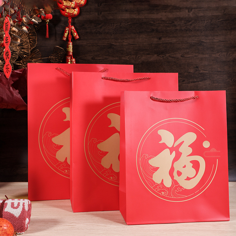 2025新年文字礼品袋福字红色喜庆手提袋简约高级感手提袋国风纸袋