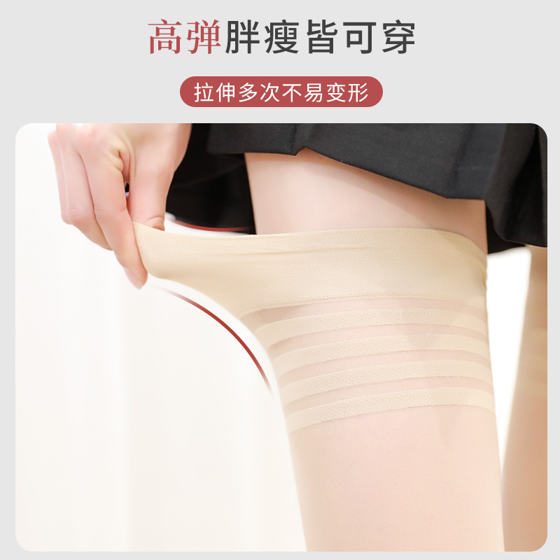 Longsha Mid-barrel Silk Stockings Women's Spring and Summer Thin Black Meat Color Anti-hook Silk Stockings Lower Leg Stockings Mid-barrel Half-knee Socks