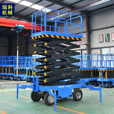 Avtomobil fırlanan platformaları, Mobile Scissor Lift