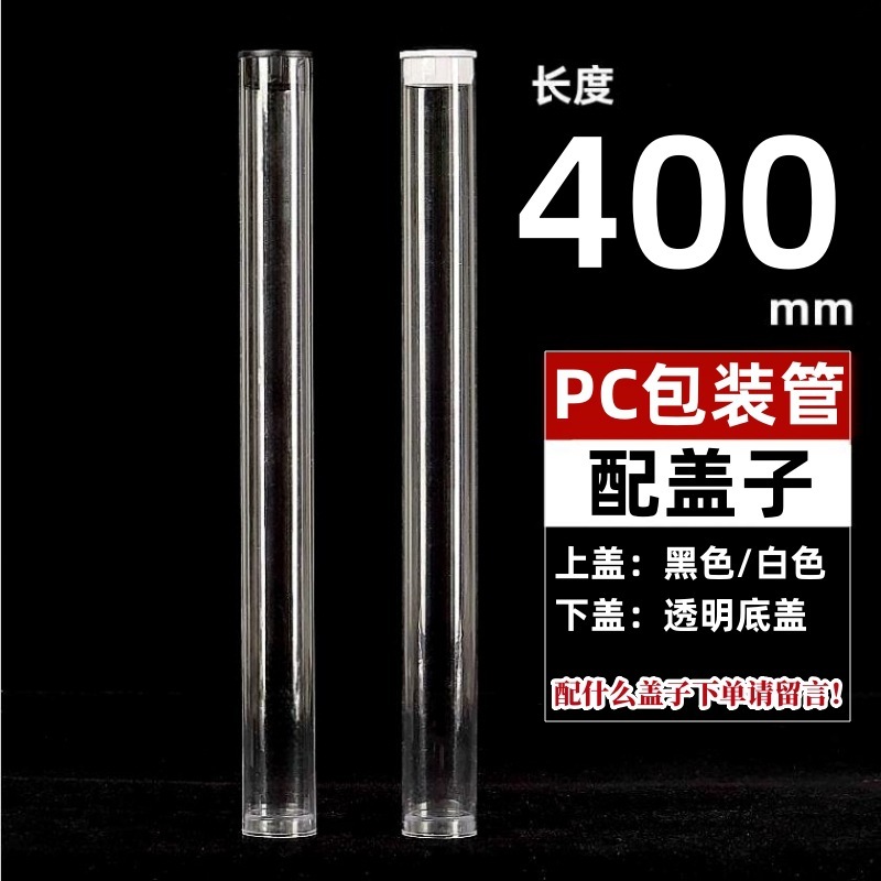 工場PVC/PC線香包装管透明アクリルプラスチック線香管ブラシ収納包装管蓋|undefined