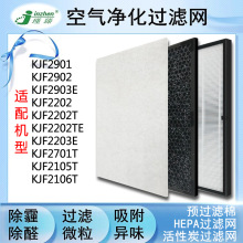 �����Ƕ�������������оHJZ2202/KJF2202T/2203E/2901/2903E��װ