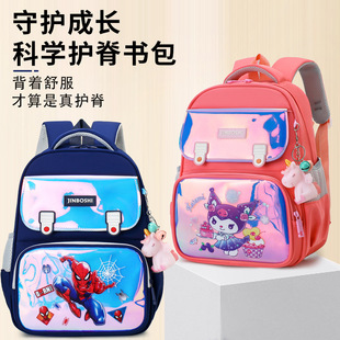 Primary school schoolbag grade 1-3 burden reduction ridge backpack boys and girls cute cartoon children's schoolbag wholesale